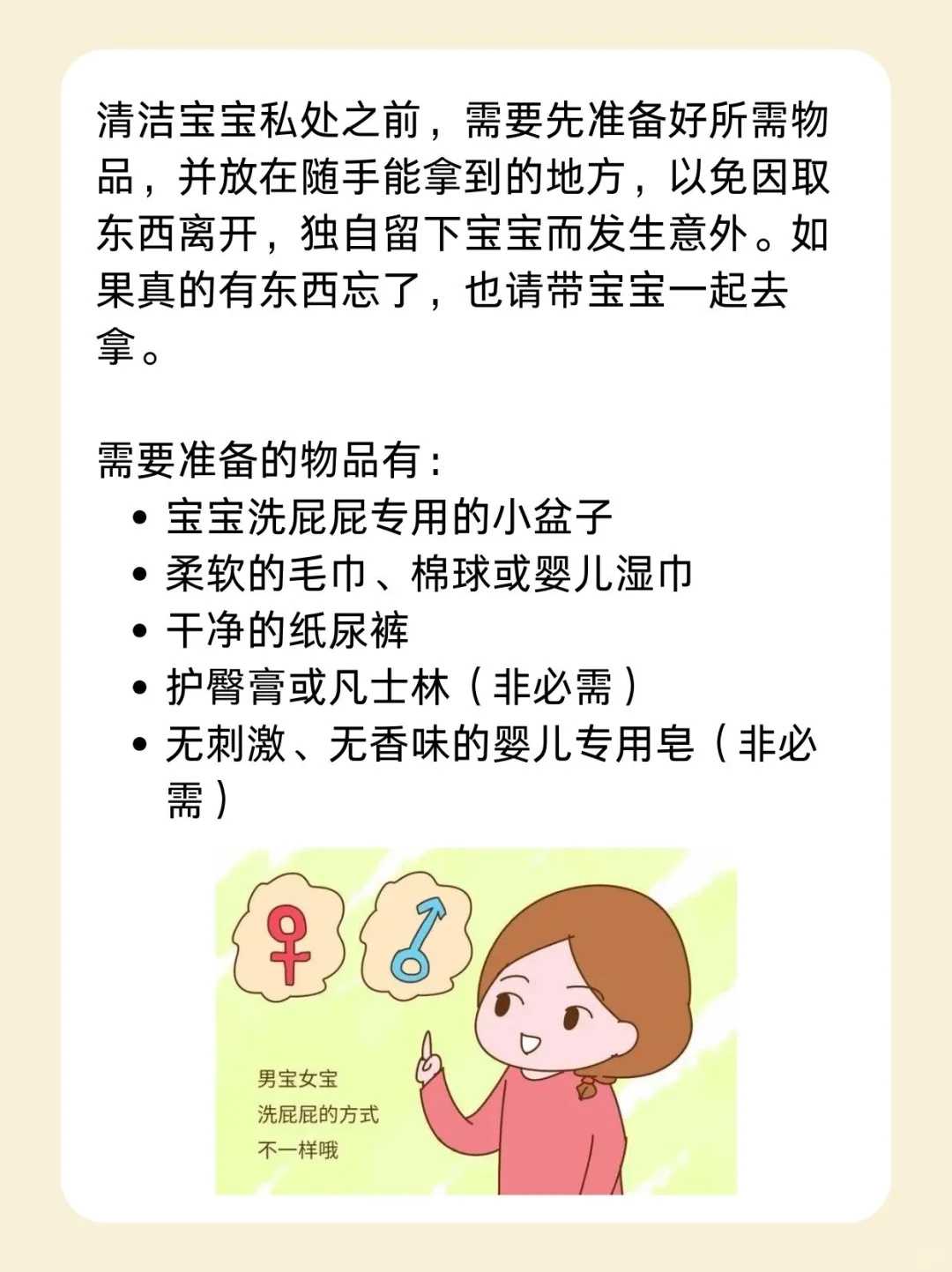 第一代试管婴儿：生育希望的守护者