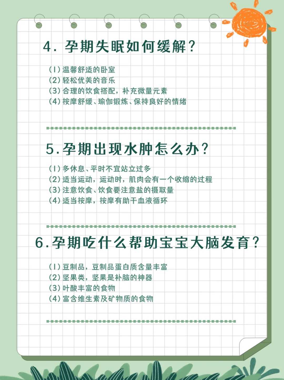 HCG注射后多久能测出怀孕？试管周期时间管理