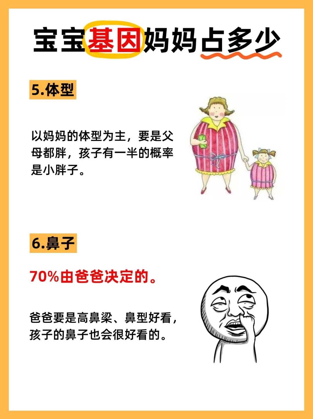 医生不会告诉你的三代试管隐藏风险