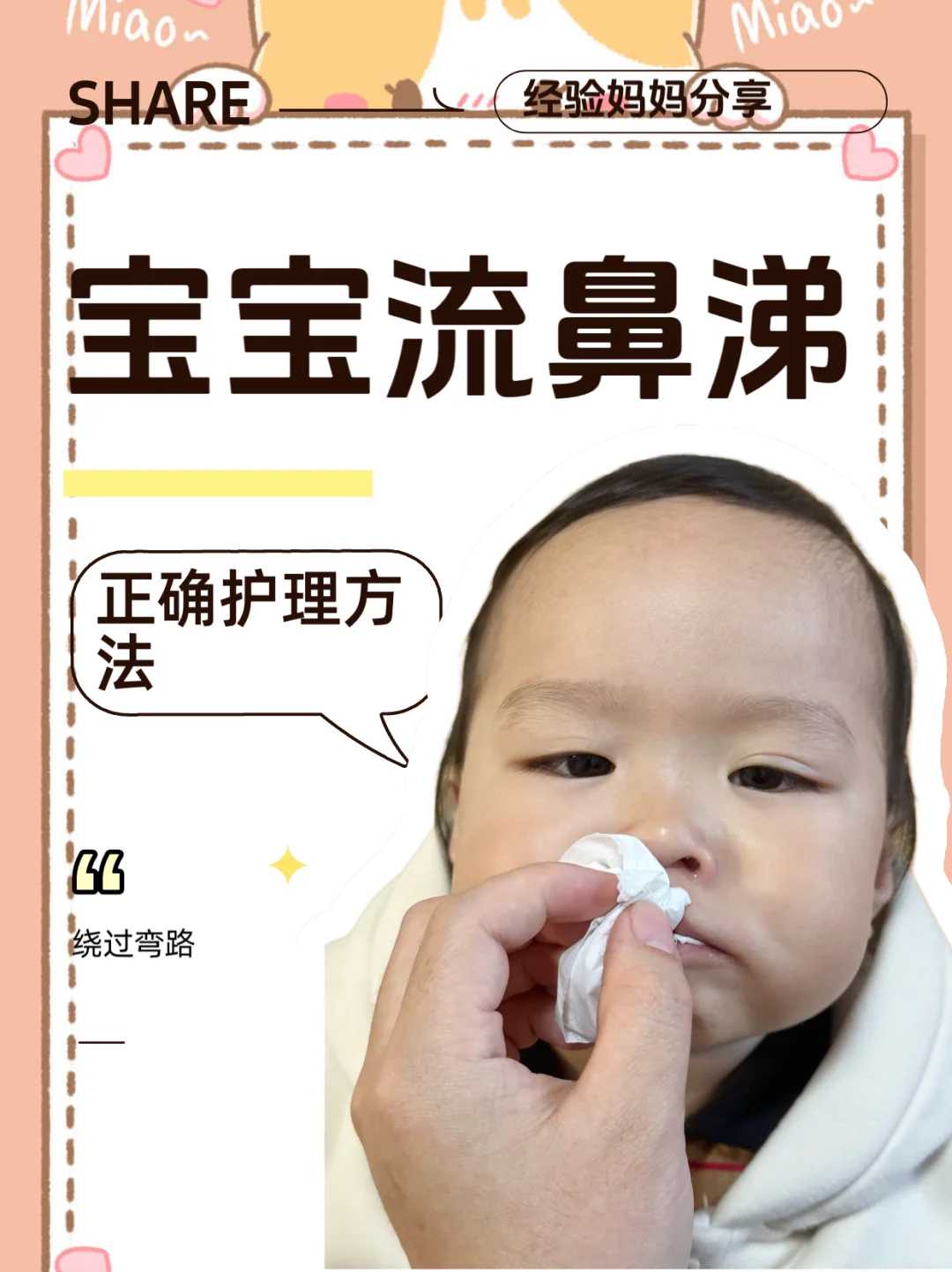 从实验室到家庭：二代试管全程揭秘